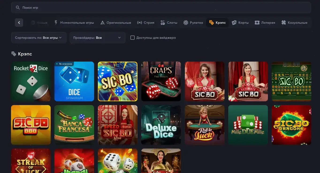 Платежи и лицензия Beton casino